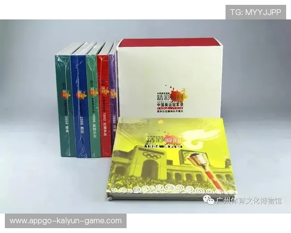 篮球在中国体育数字藏品中的应用探索，篮球运动的数字信息