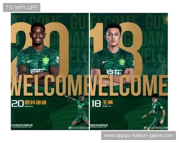 北京国安恩科洛洛拉到边路，传中直接找到后点