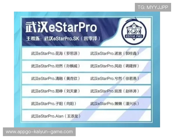 替补选手登场后改变比赛结果